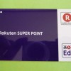 Edy-Rポイントカード
