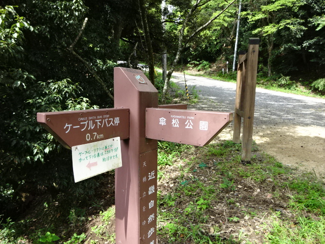 笠松公園展望台